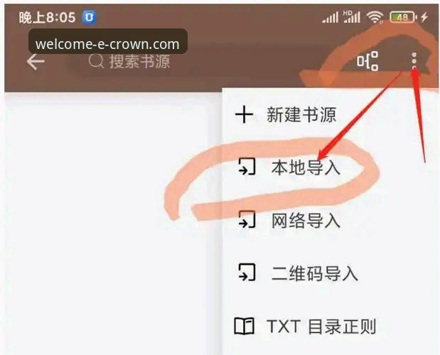 皇冠体育官网使用详解：从下载体验到功能分享